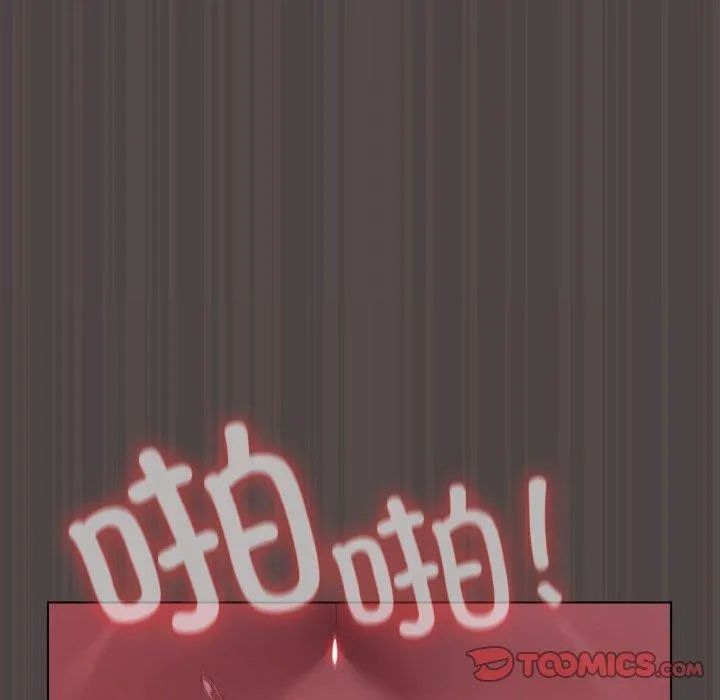 喵来的恋爱 第17話 第36页