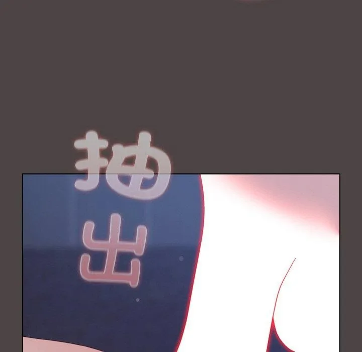 喵来的恋爱 第17話 第119页