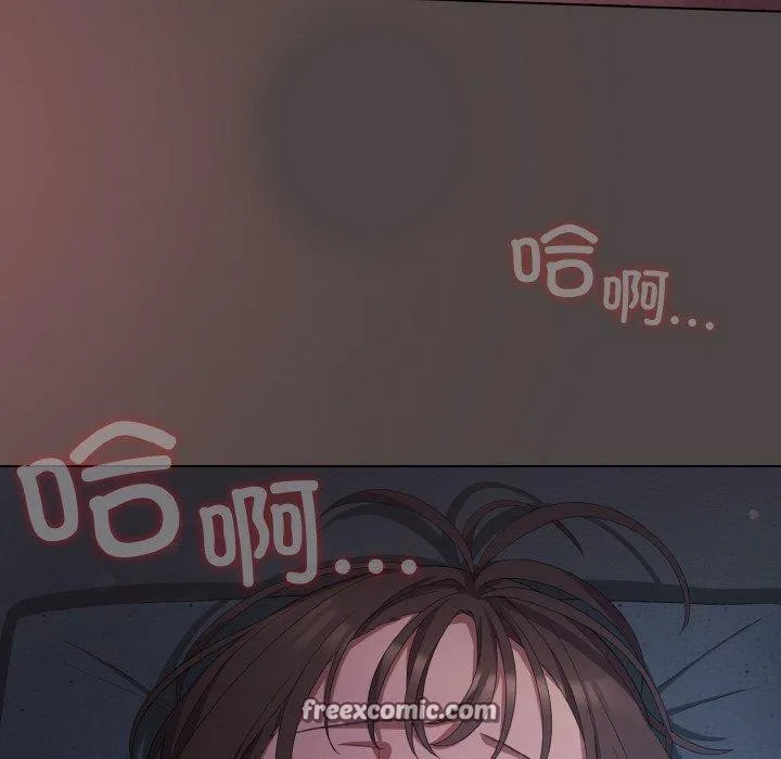 喵来的恋爱 第17話 第126页