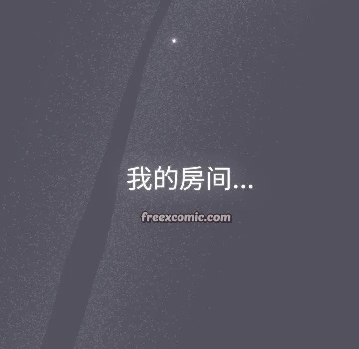 喵来的恋爱 第18話 第153页