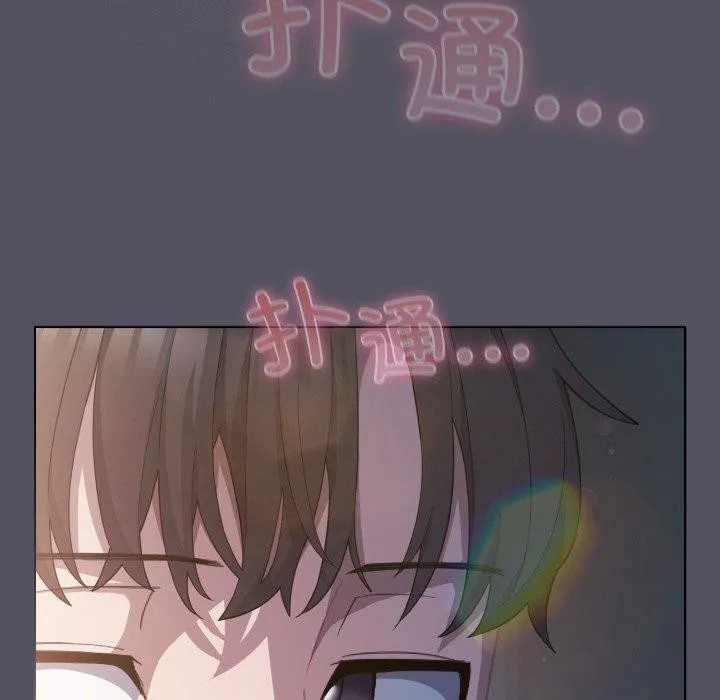 喵来的恋爱 第18話 第151页