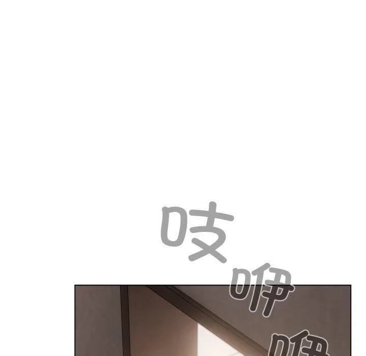 喵来的恋爱 第18話 第89页