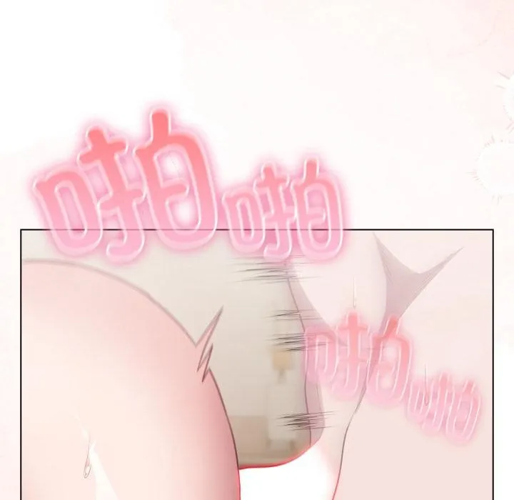 喵来的恋爱 第33話 第133页