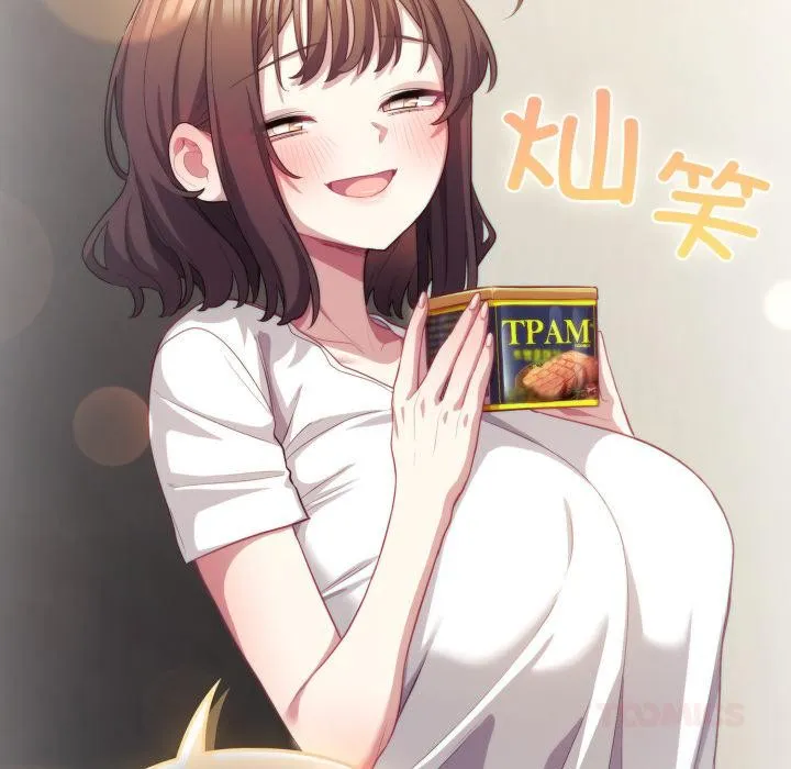 喵来的恋爱 第33話 第116页