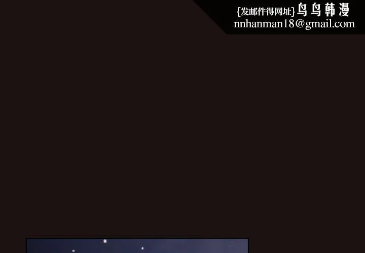 喵来的恋爱 第33話 第1页