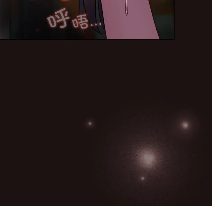 喵来的恋爱 第33話 第7页