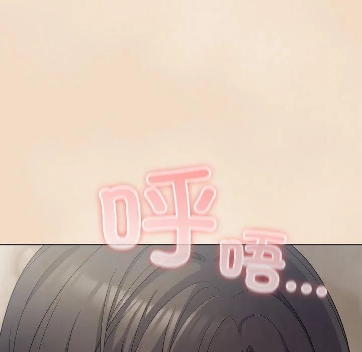 喵来的恋爱 第15話 第160页