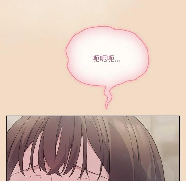 喵来的恋爱 第15話 第129页