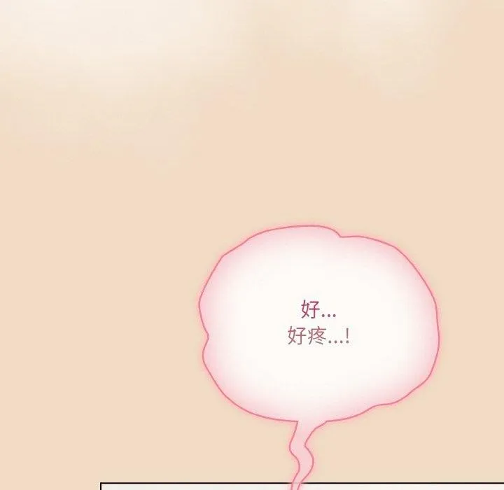 喵来的恋爱 第15話 第74页