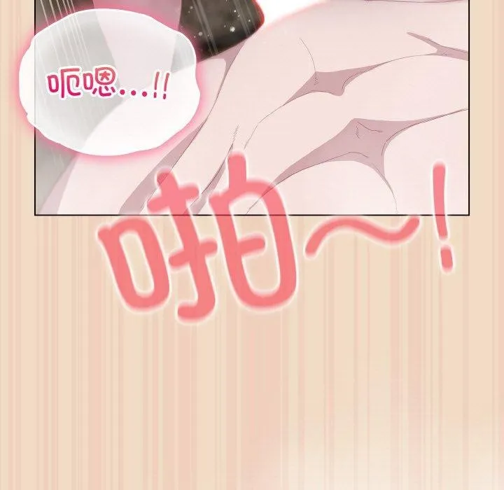 喵来的恋爱 第15話 第115页