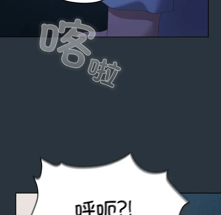 喵来的恋爱 第2话 第38页
