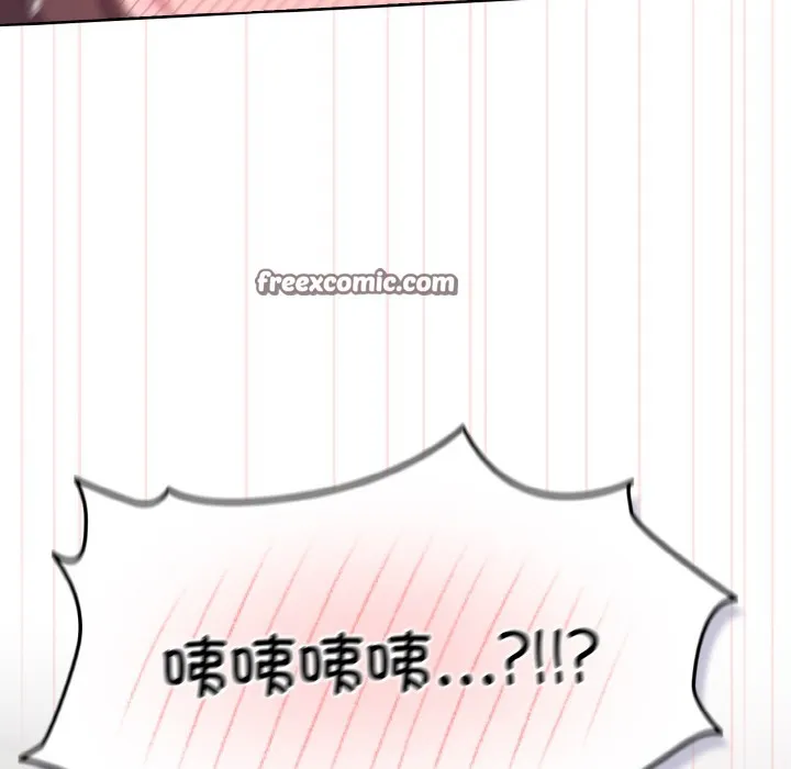 喵来的恋爱 第2话 第179页
