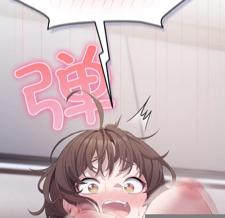 喵来的恋爱 第2话 第180页