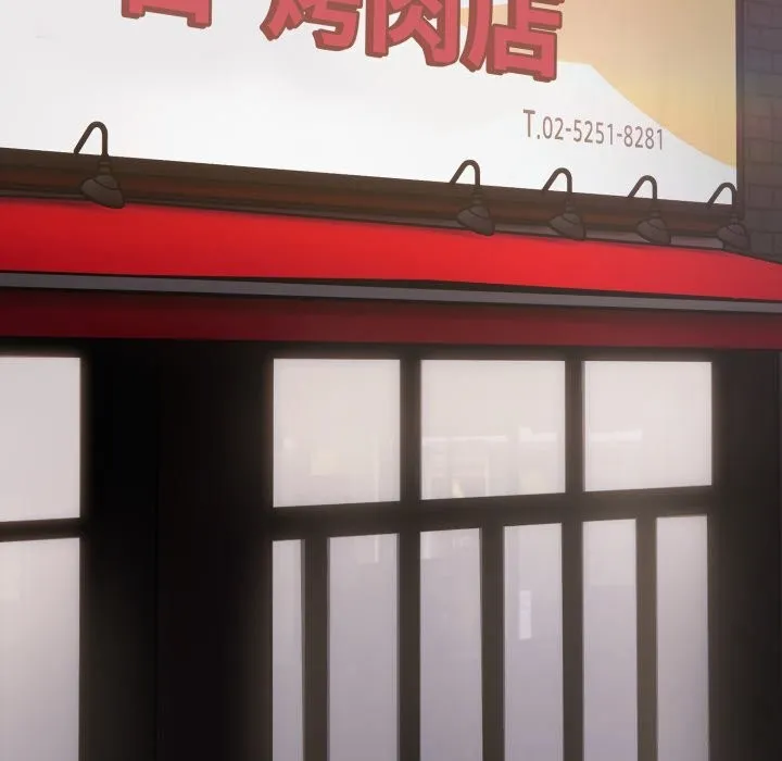 喵来的恋爱 第35話 第67页