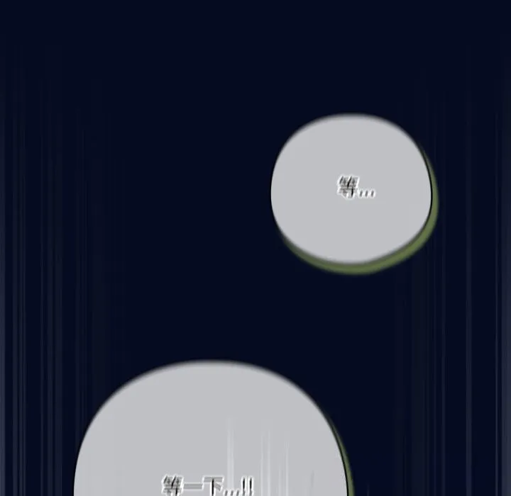 喵来的恋爱 第35話 第163页
