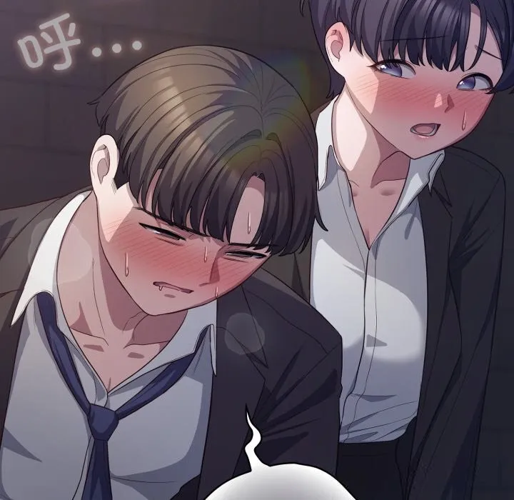 喵来的恋爱 第35話 第153页