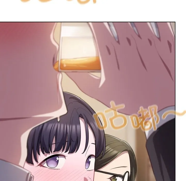 喵来的恋爱 第35話 第141页