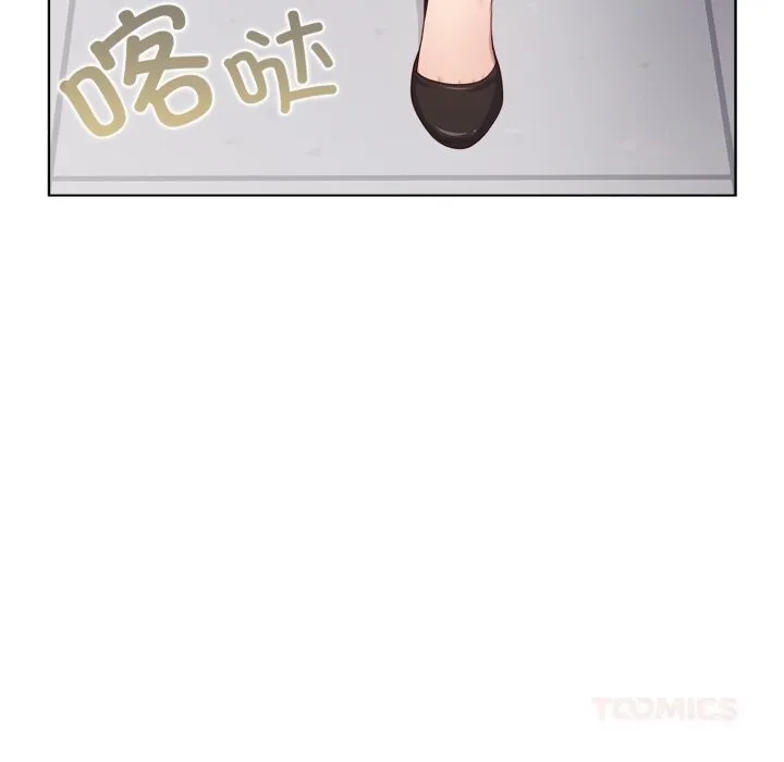 喵来的恋爱 第35話 第12页