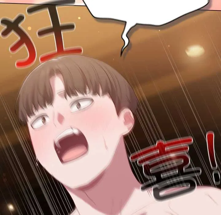 喵来的恋爱 第51話 第10页