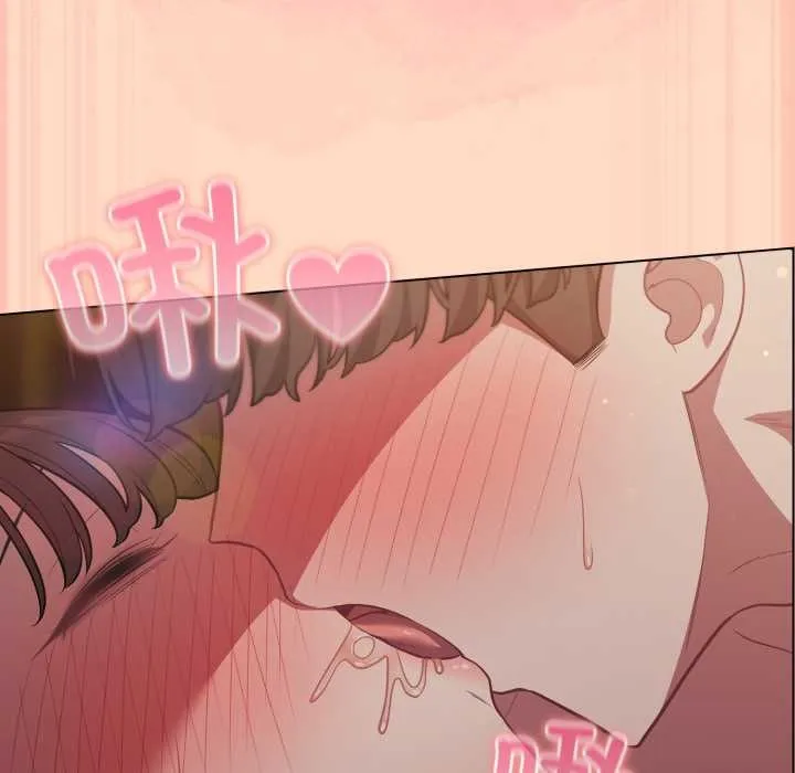 喵来的恋爱 第51話 第157页