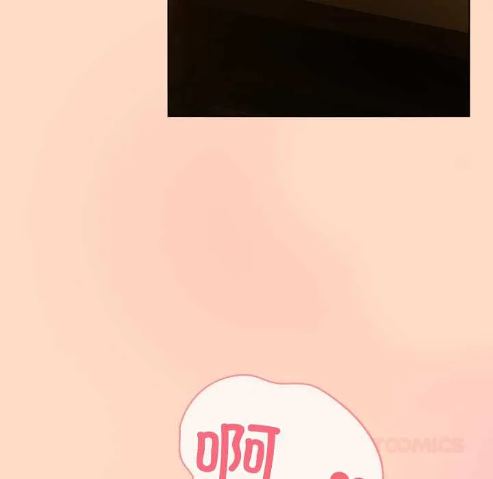 喵来的恋爱 第51話 第66页