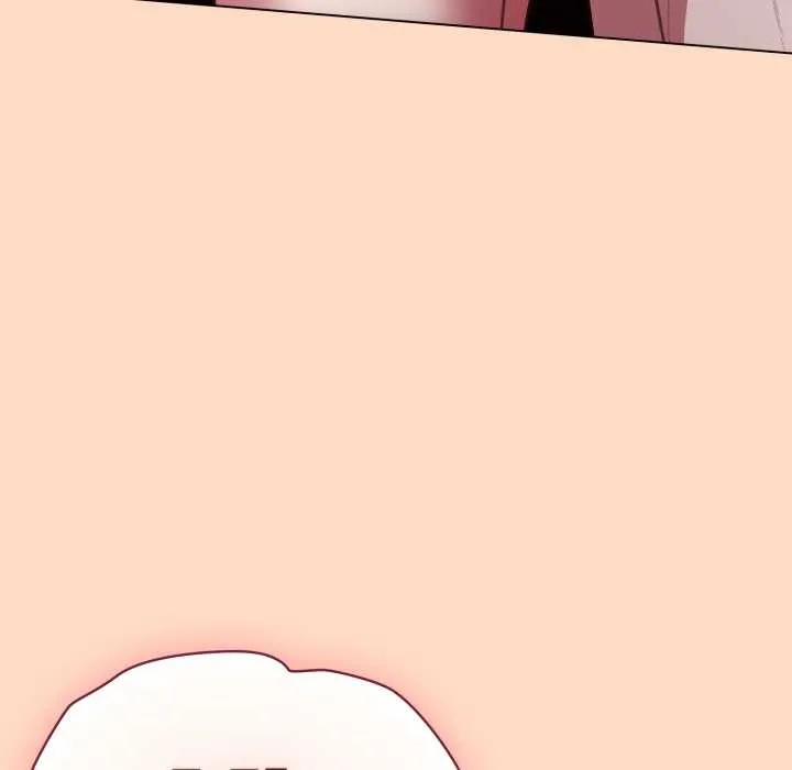 喵来的恋爱 第51話 第33页