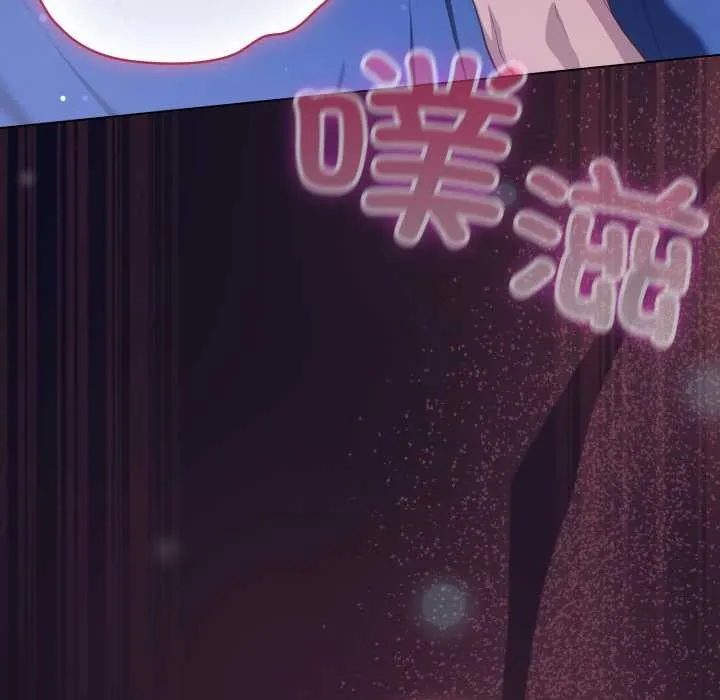 喵来的恋爱 第43話 第85页