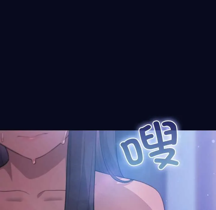 喵来的恋爱 第43話 第129页