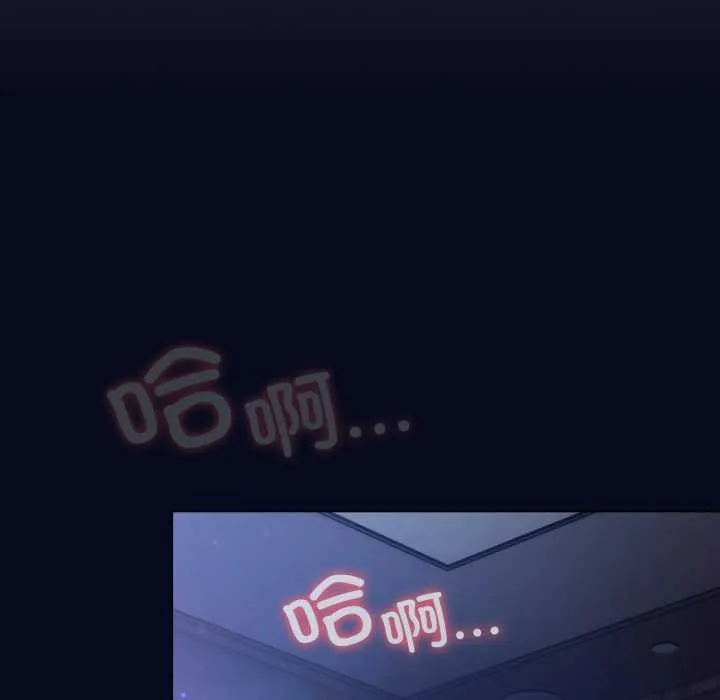 喵来的恋爱 第43話 第39页
