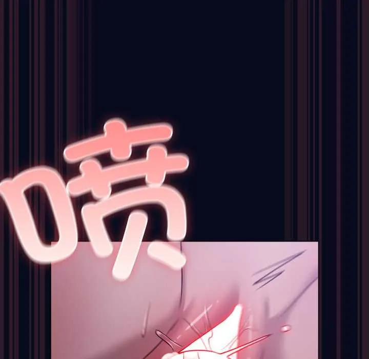 喵来的恋爱 第43話 第103页