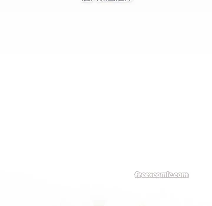 喵来的恋爱 第43話 第135页