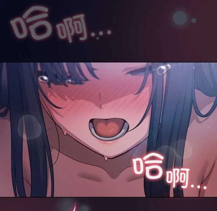 喵来的恋爱 第43話 第68页