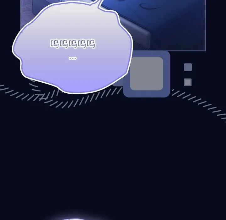 喵来的恋爱 第43話 第185页