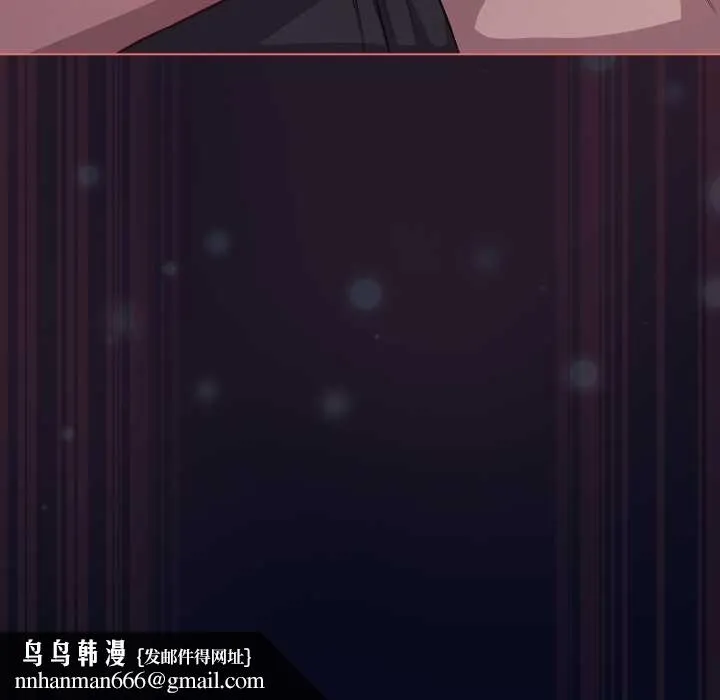 喵来的恋爱 第42話 第89页