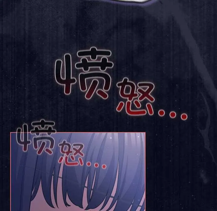 喵来的恋爱 第42話 第131页