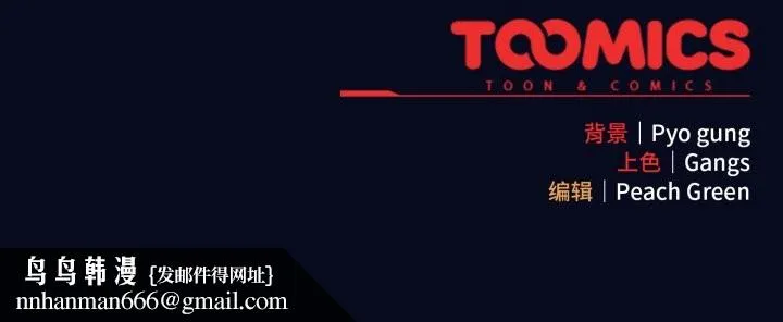喵来的恋爱 第42話 第174页