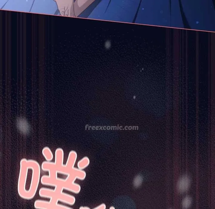 喵来的恋爱 第42話 第98页