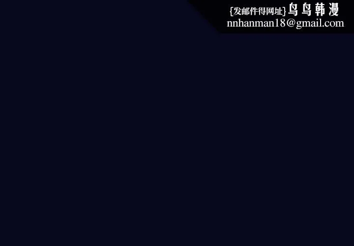 喵来的恋爱 第42話 第1页