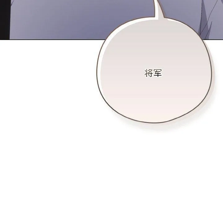 喵来的恋爱 第4话 第10页