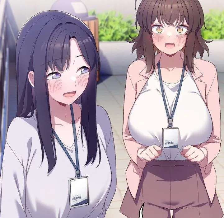 喵来的恋爱 第4话 第131页