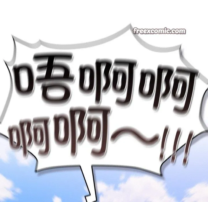 喵来的恋爱 第4话 第75页