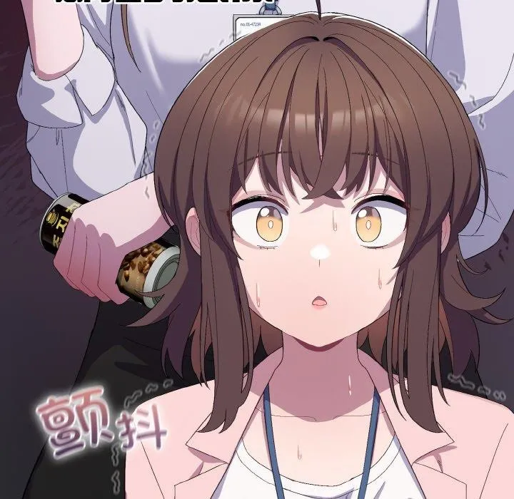喵来的恋爱 第4话 第104页