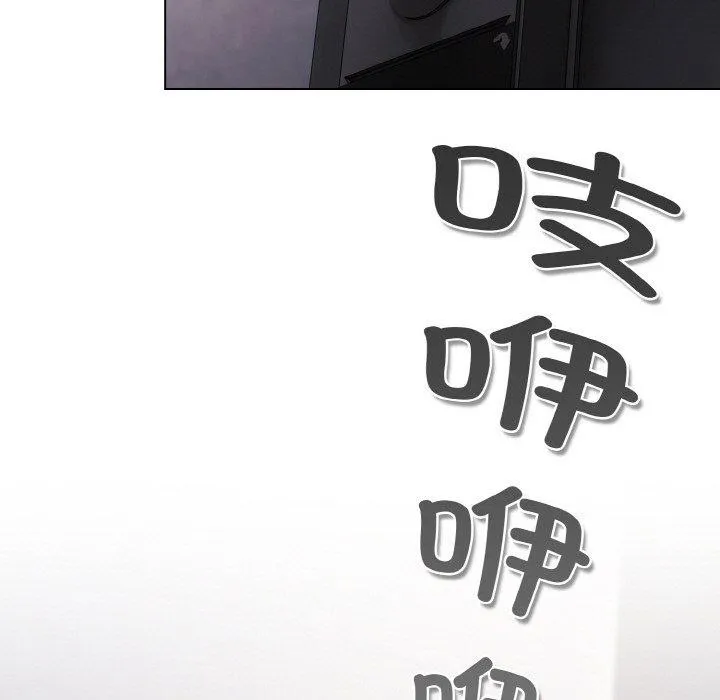 喵来的恋爱 第4话 第5页