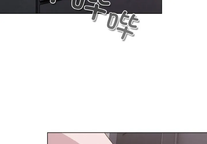喵来的恋爱 第4话 第3页