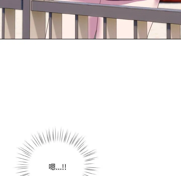 喵来的恋爱 第4话 第58页