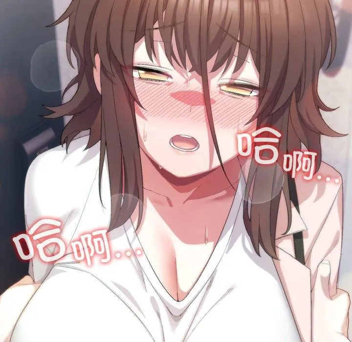 喵来的恋爱 第4话 第206页