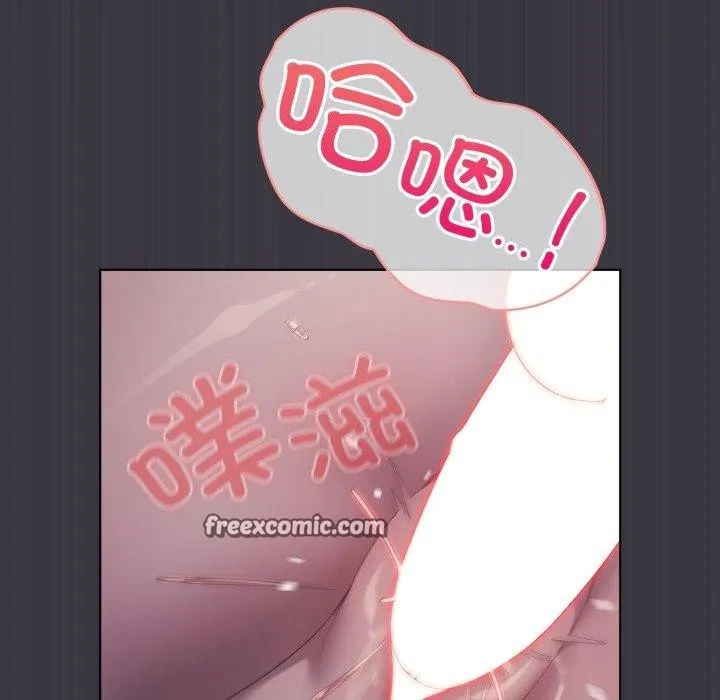 喵来的恋爱 第22話 第14页