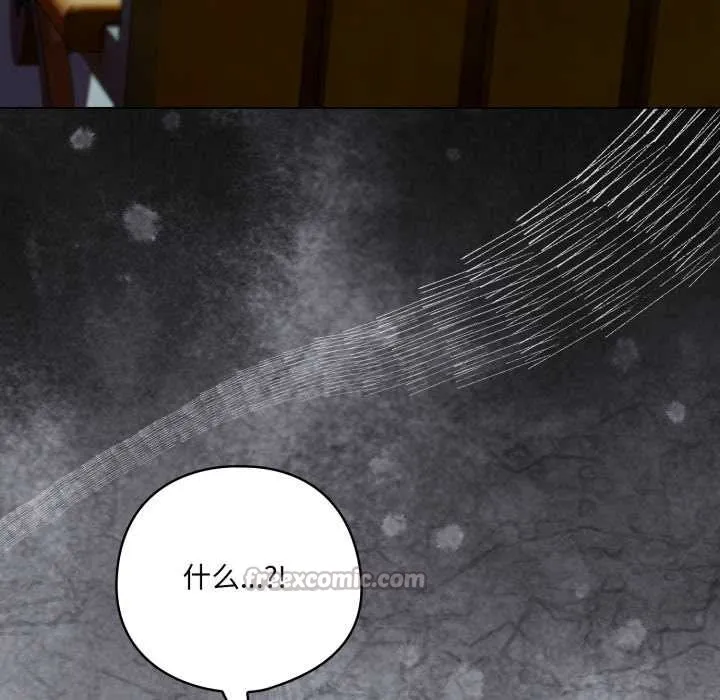 喵来的恋爱 第39話 第168页
