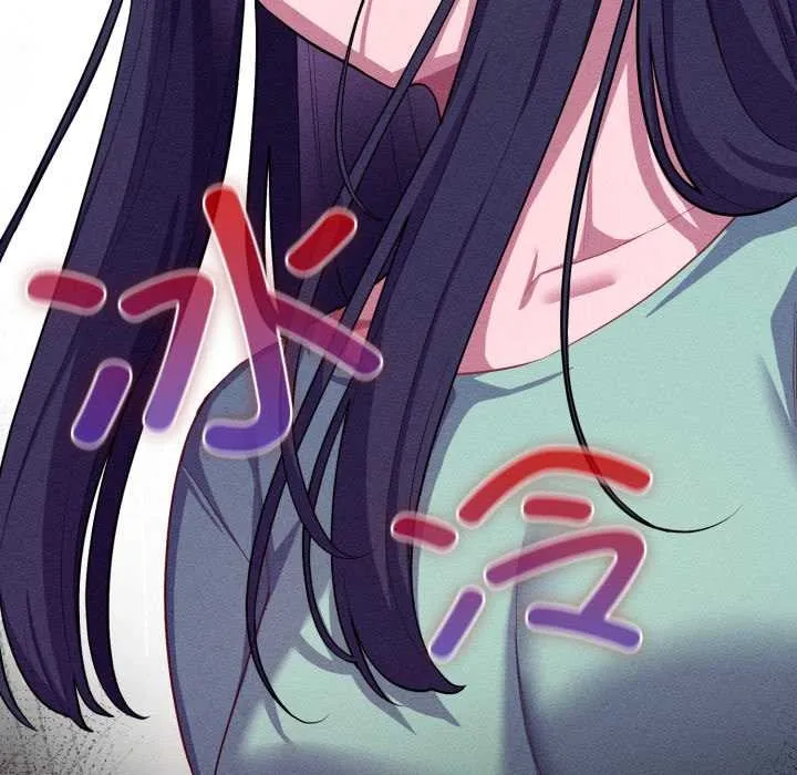 喵来的恋爱 第39話 第137页