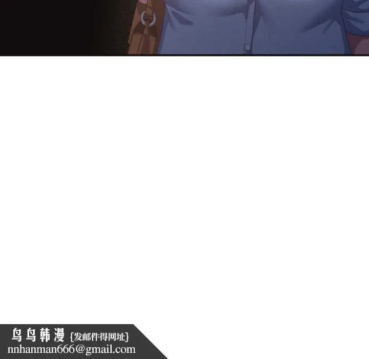 喵来的恋爱 第39話 第89页